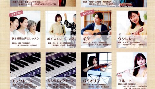 おすすめコース♫