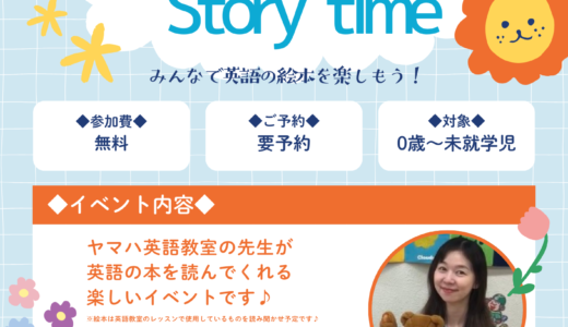 えいご絵本🐰読み聞かせ♪