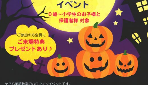 ふじみ野　絵本読み聞かせ
