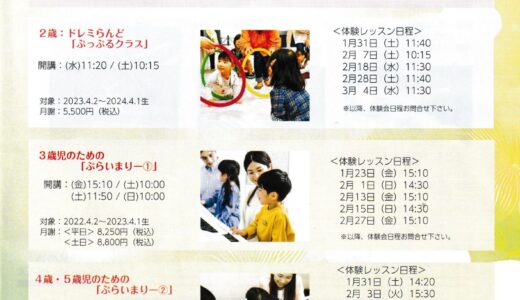 成増本店　🌸春の入会キャンペーン実施中🌸