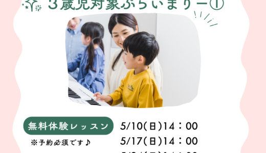 大泉学園ぷら①