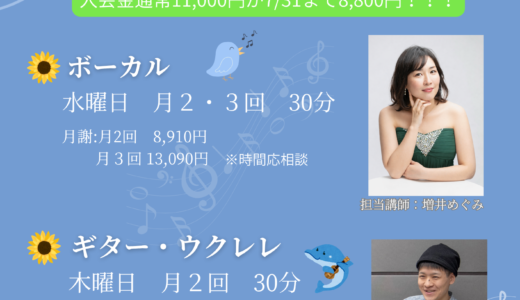 大泉学園