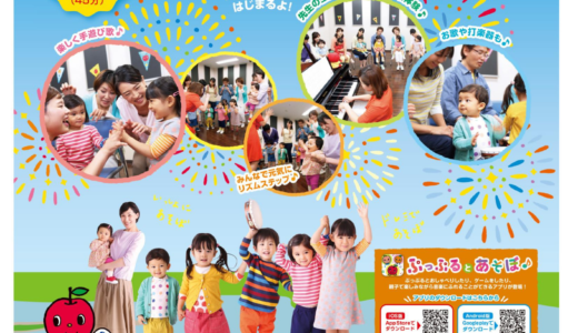 サウンドコート石神井公園の7月イベント情報♪