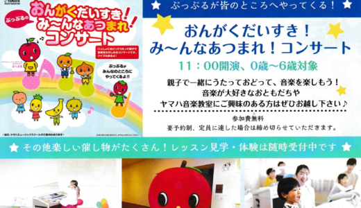 成増本店　夏祭り