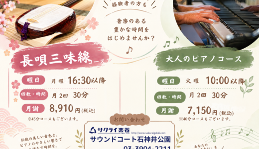 石神井公園のおすすめコース