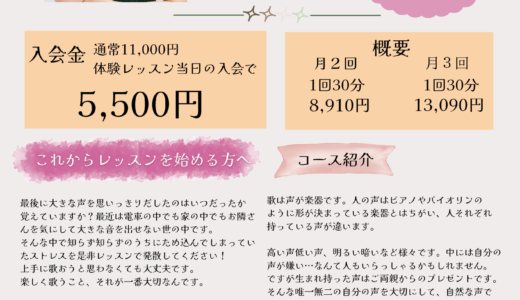 大泉学園増井先生
